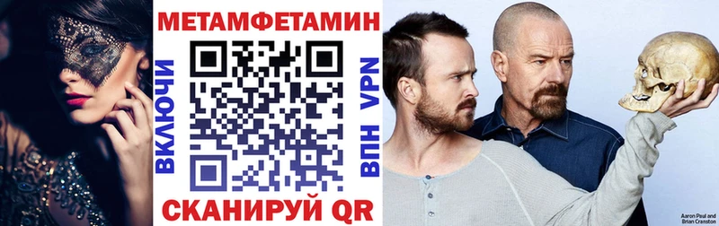 АМФ Premium  hydra ССЫЛКА  Котельнич  где можно купить  