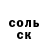 Alpha-PVP Соль Pankovka