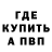 А ПВП крисы CK MR. THEKAI