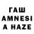 АМФЕТАМИН VHQ Govher Hesenov