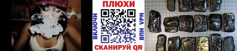 ГАШИШ Premium  Котельнич 