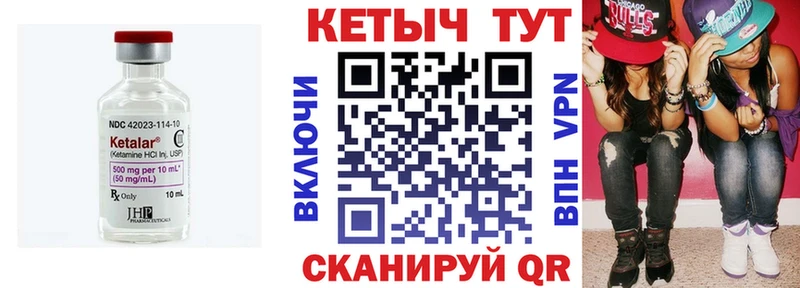 Кетамин VHQ  хочу наркоту  Котельнич 