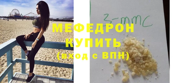 круглые Белокуриха