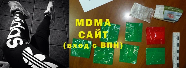 стафф Белоозёрский