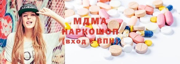 стафф Белоозёрский