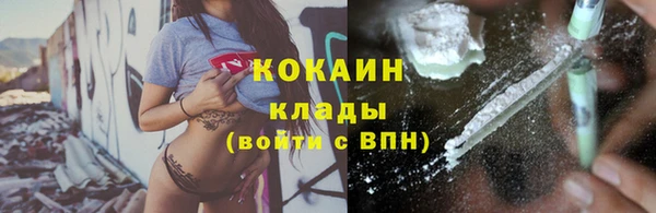 стафф Белоозёрский