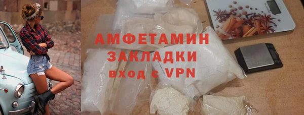 дистиллят марихуана Беломорск