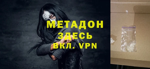 дистиллят марихуана Беломорск
