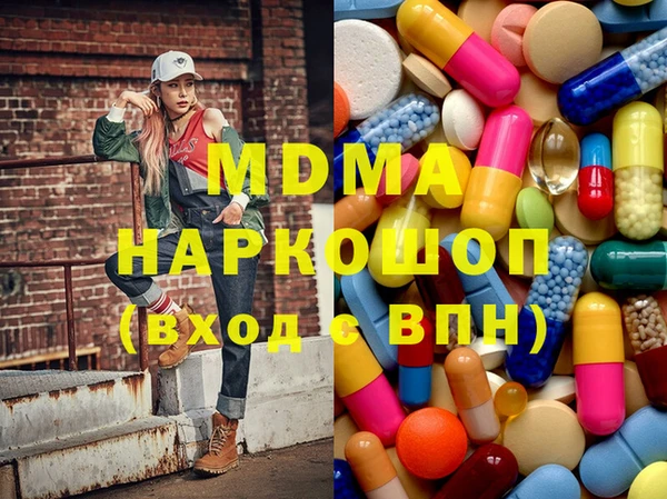дистиллят марихуана Беломорск