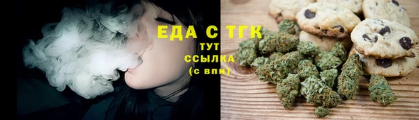 дистиллят марихуана Беломорск