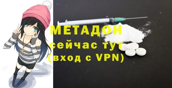 стафф Белоозёрский