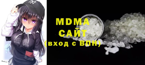 дистиллят марихуана Беломорск