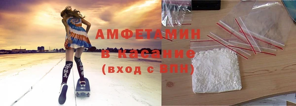 дистиллят марихуана Беломорск