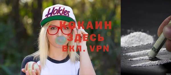 дистиллят марихуана Беломорск