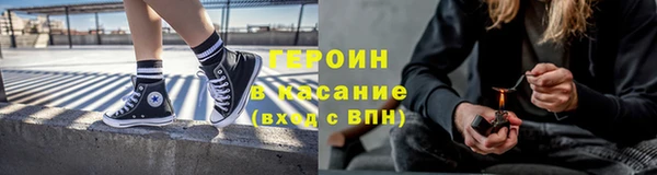 стафф Белоозёрский