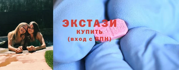 круглые Белокуриха