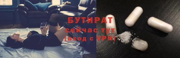дистиллят марихуана Беломорск