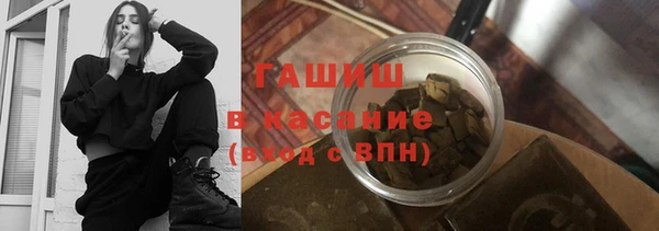 стафф Белоозёрский