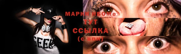 стафф Белоозёрский