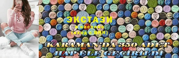 дистиллят марихуана Беломорск