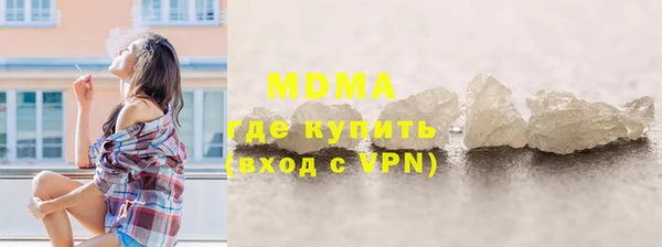 круглые Белокуриха