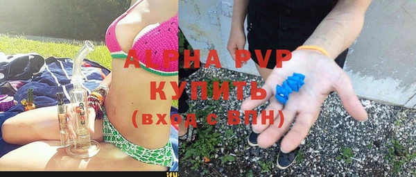 дистиллят марихуана Беломорск