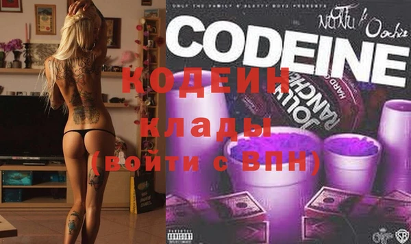 стафф Белоозёрский