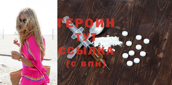 стафф Белоозёрский