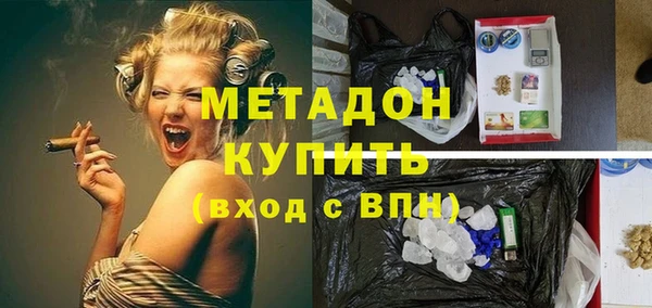 дистиллят марихуана Беломорск