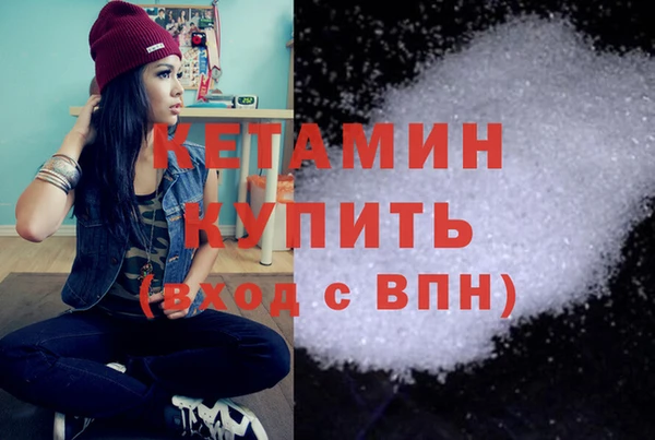 стафф Белоозёрский
