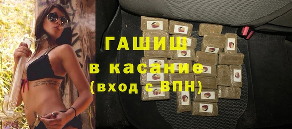 стафф Белоозёрский
