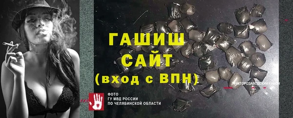 дистиллят марихуана Беломорск