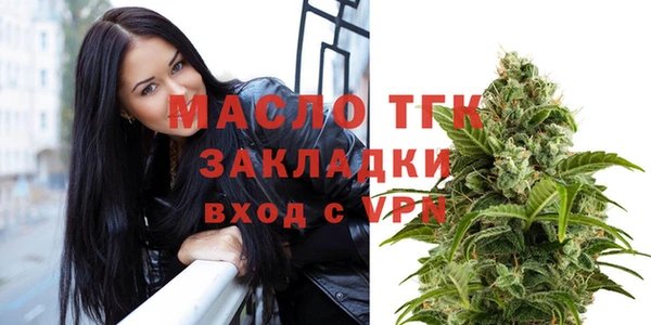 круглые Белокуриха
