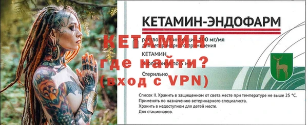 стафф Белоозёрский