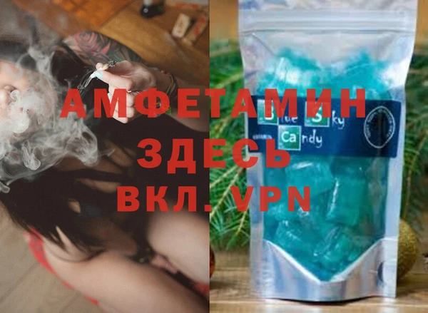 дистиллят марихуана Беломорск