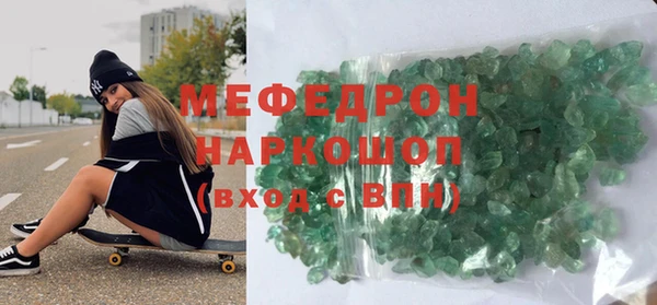 круглые Белокуриха
