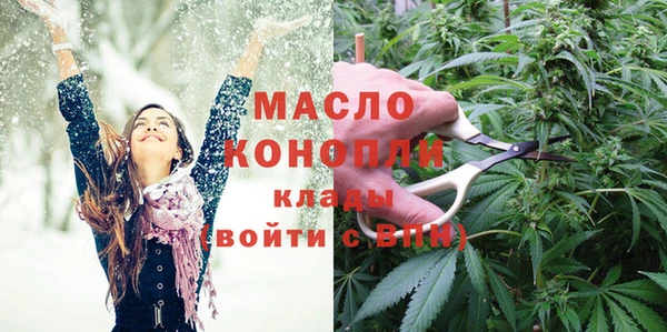 дистиллят марихуана Беломорск