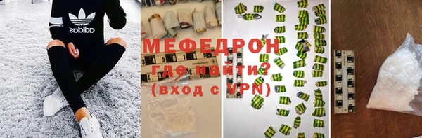 круглые Белокуриха
