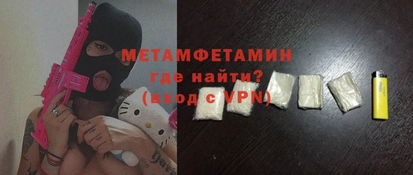 дистиллят марихуана Беломорск