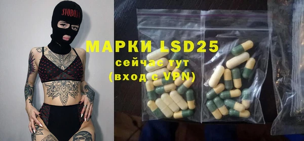 стафф Белоозёрский