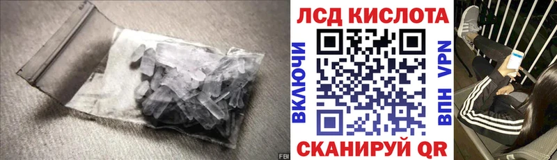 ЛСД экстази ecstasy  Котельнич 