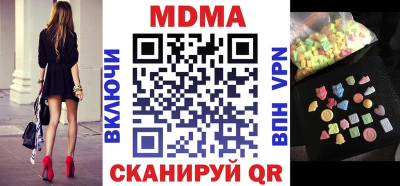 MDMA VHQ  Котельнич 