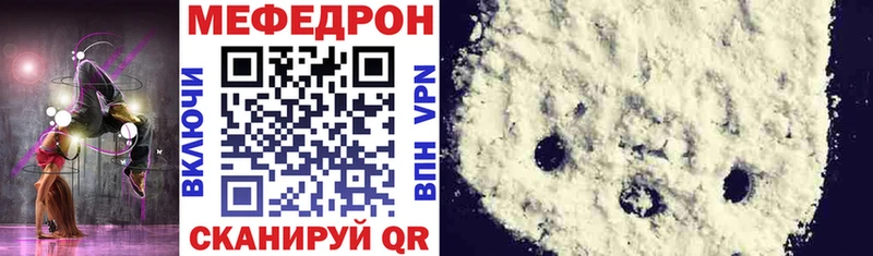 МЯУ-МЯУ VHQ  kraken зеркало  Котельнич  купить  сайты 