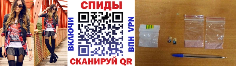 МЕТАМФЕТАМИН Декстрометамфетамин 99.9%  Котельнич 