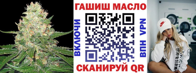ТГК вейп  Котельнич 